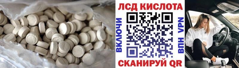 LSD-25 экстази ecstasy  купить наркотик  Хабаровск 