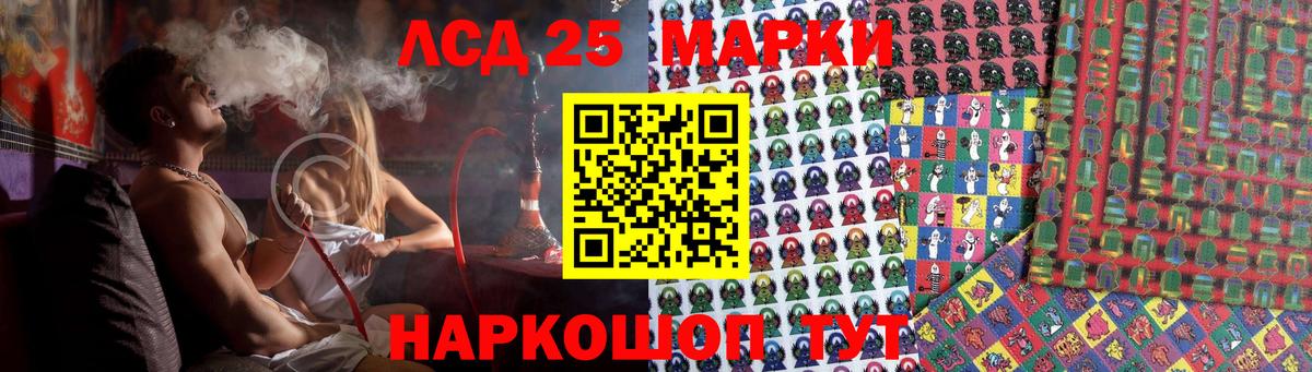 Лсд 25 экстази ecstasy  Лсд 25 экстази ecstasy  blacksprut маркетплейс  Хабаровск  Вход с VPN 
