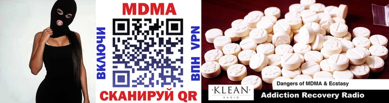МДМА кристаллы  где можно купить наркотик  ОМГ ОМГ ТОР  Хабаровск 
