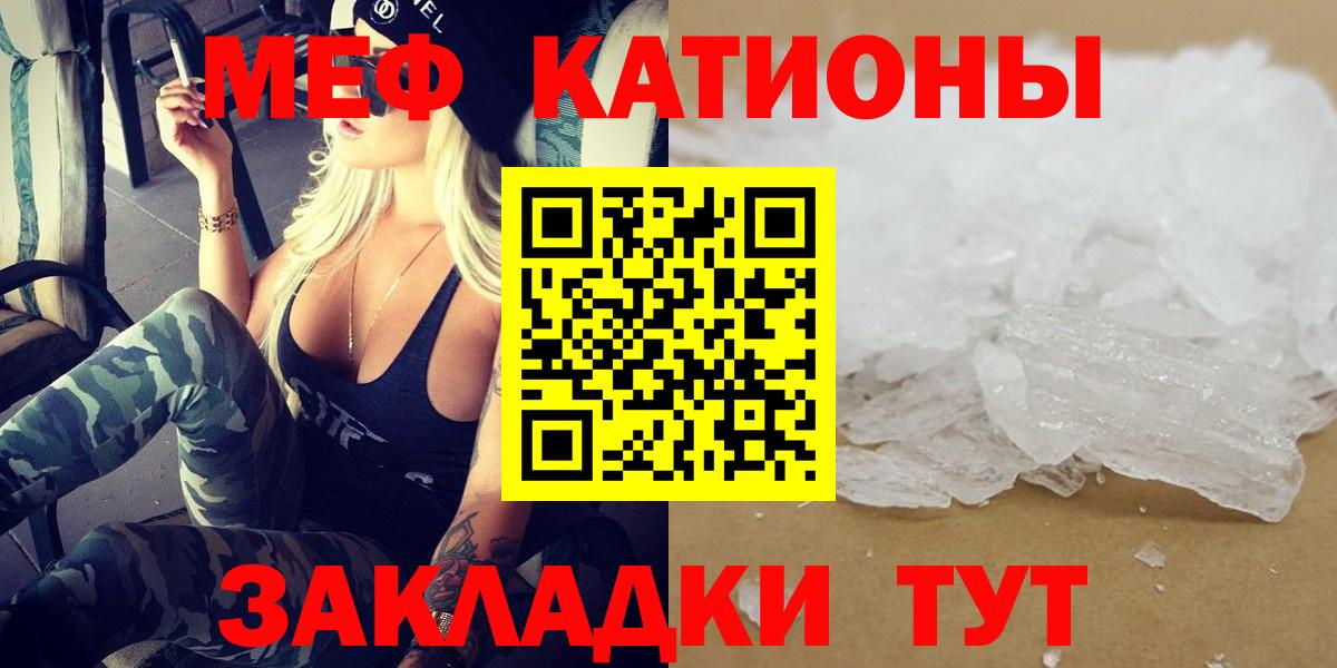МЕФ  Хабаровск