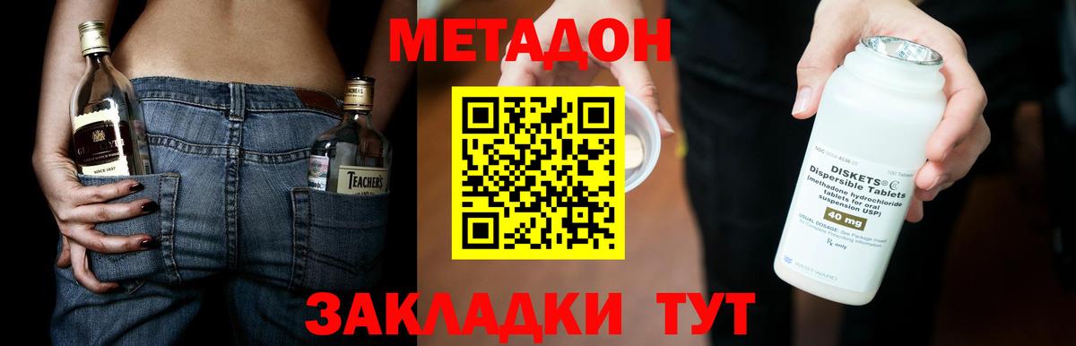 Гашиш  Вход с VPN  МЕТАМФЕТАМИН  COCAIN  Хабаровск  Alpha PVP СОЛЬ   Конопля  МЕФ   Купить закладку  МДМА 