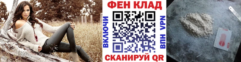 мега как войти  Хабаровск  МЕТАМФЕТАМИН Methamphetamine 