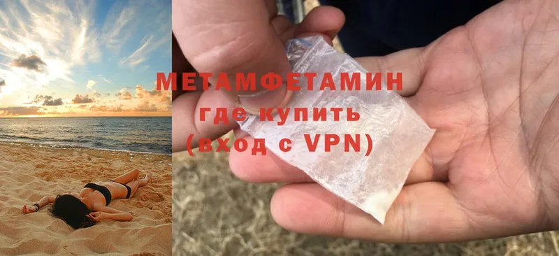 kraken сайт  Хабаровск  Первитин Methamphetamine 