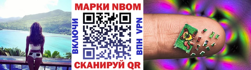 Наркотические марки 1500мкг  Хабаровск 