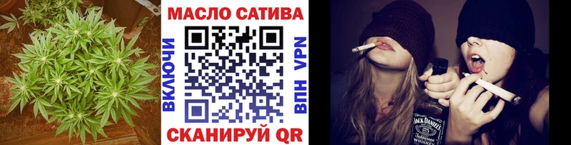 МЕГА ссылки Хабаровск ТГК вейп с тгк