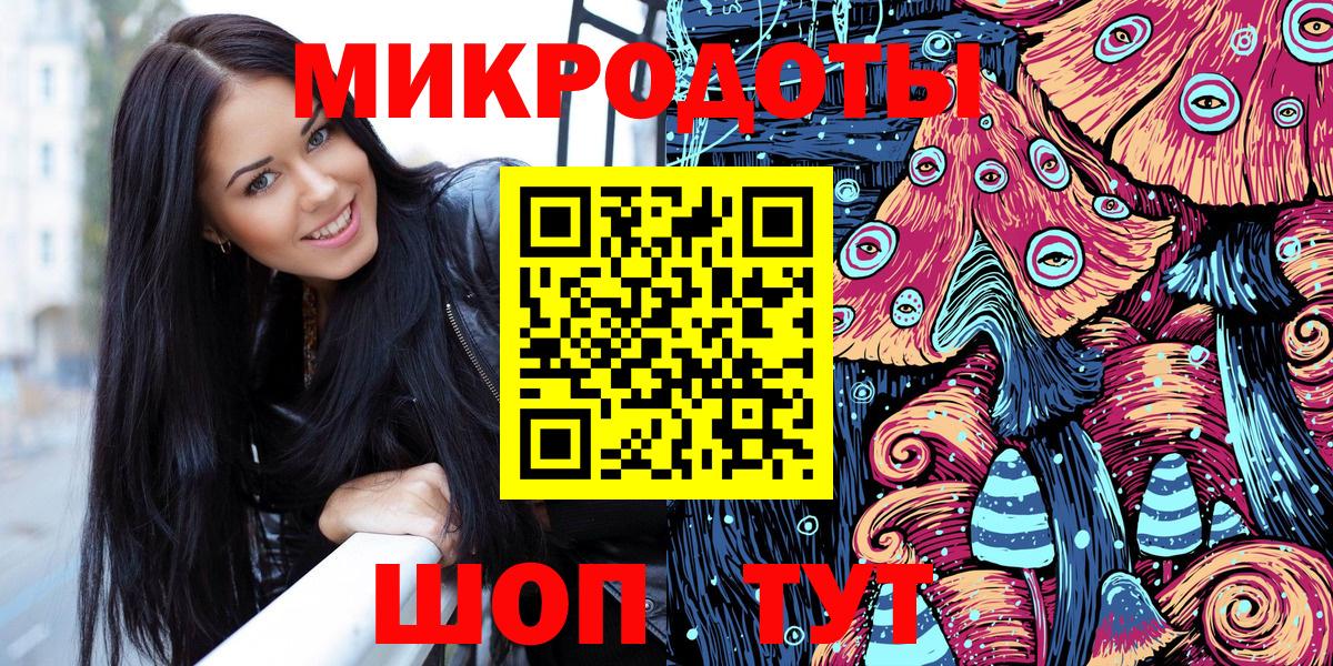 Галлюциногенные грибы Psilocybine cubensis  Хабаровск 