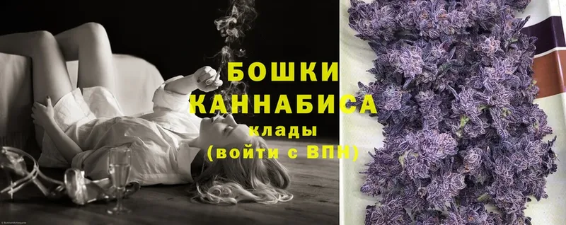 Канабис Ganja  даркнет формула  Хабаровск 